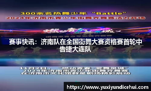 OB视讯集团官网