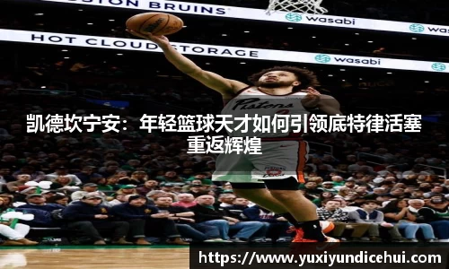 OB视讯官网