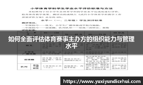 OB视讯APP