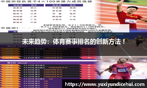 OB视讯集团官网